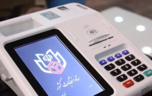 نام‌نویسی ۲۶۹ نفر در آخرین روز ثبت‌نام داوطلبان انتخابات در کهگیلویه و بویراحمد