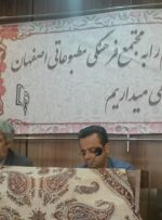 برپایی ششمین جشنواره  رسانه‌ای معلولان در اصفهان
