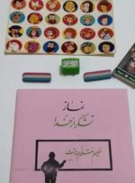 توزیع بیش از 10 هزار بسته لوازم التحریر با اجرای پویش مشق احسان در سیستان و بلوچستان