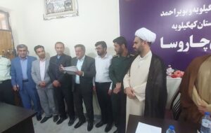 مشکل اصلی جهاد کشاورزی چاروسا چیست؟