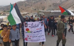 همایش پیاده‌روی در قلعه رئیسی با حمایت از مردم غزه