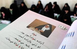 آبان ماه آخرین مهلت برای شناسایی و جذب افراد کمسواد و بیسواد در کهگیلویه و بویراحمد آبان ماه آخرین مهلت برای شناسایی و جذب افراد کمسواد و بیسواد در کهگیلویه و بویراحمد