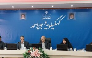 اختتامیه نخستین رویداد پودمان آموزشی مدیریت دانش وزارت کشور در یاسوج