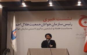 فعالیت بیش از ۲ میلیون داوطلب در سازمان جوانان هلال احمر