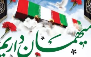 اعلام زمان و مکان تشییع 3 شهید گمنام در شهرستان باشت