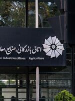 آغاز مراسم انتخابات مجدد رئیس اتاق بازرگانی ایران