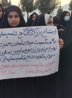 اجتماع «دختران حاج قاسم» در شهر باشت برگزار شد