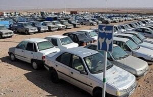 ضرب‌الاجل دو ماهه دستگاه قضایی برای تعیین تکلیف خودروهای رسوبی در آذربایجان‌غربی