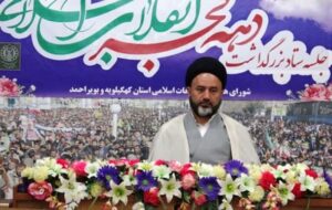 برگزاری راهپیمایی یوم‌الله ۲۲ بهمن در ۳۰ نقطه کهگیلویه و بویراحمد