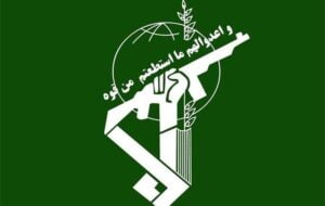 سپاه: مجازات پشیمان‌کننده صهیونیست‌ها تحقق خواهد یافت