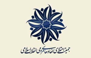 عملیات هوشمندانه «وعده صادق» در پاسخ به جنایت‌ها و تحقق مطالبه به حق مردم ایران