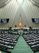 مهمانان نشست علنی 3 اردیبهشت ماه مجلس شورای اسلامی