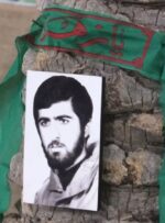 یادواره شهدای «تلخاب شیرین» در گچساران+ تصاویر یادواره شهدای «تلخاب شیرین» در گچساران+ تصاویر