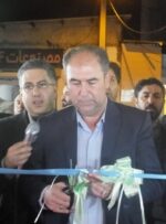 بازگشایی نمایشگاه ویژه «شب یلدا» در گچساران+ تصاویر