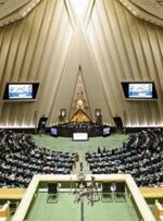 مجوز مجلس به سازمان برنامه و بودجه برای پرداخت مستقیم اعتبارات حوزه سلامت به ذینفعان نهایی