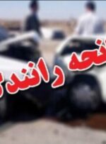 6 کشته و مصدوم در سانحه رانندگی گچساران 6 کشته و مصدوم در سانحه رانندگی گچساران