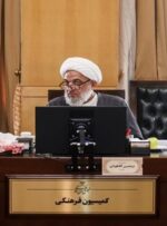 تذکر کمیسیون فرهنگی به وزیر میراث فرهنگی برای اقدام خلاف فرهنگ ایرانی و اسلامی در یکی از کاروانسراهای کشور/ تقدیر از وزیر برای رونمایی از سند ملی صنایع‌دستی