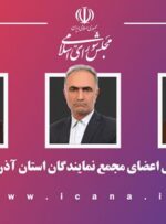 ذاکر: جذب سرمایه‌گذار برای راه‌اندازی خط تولید خودروی وانت و تله‌کابین در ارومیه/علیپور: پیگیری برای آسفالت 60 روستای شهرستان ماکو/میرزایی: رایزنی برای اختصاص بخشی از درآمد حاصله از 33 معدن منطقه به توسعه شاهین دژ و تکاب