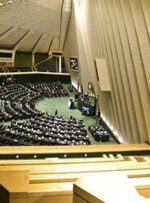 مخالفت مجلس با فوریت لایحهای درباره تغییر سازوکار تهیه آییننامه پوشش نوسانات نرخ ارز/ لایحه به صورت عادی بررسی می شود مخالفت مجلس با فوریت لایحهای درباره تغییر سازوکار تهیه آییننامه پوشش نوسانات نرخ ارز/ لایحه به صورت عادی بررسی می شود