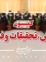 راه اندازی خط تولید واکسن از کلیدی ترین وظایف سازمان سپند است/ امنیت غذایی چشم انداز سازمان( تات) است راه اندازی خط تولید واکسن از کلیدی ترین وظایف سازمان سپند است/ امنیت غذایی چشم انداز سازمان( تات) است