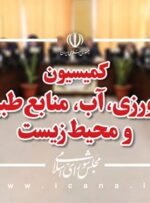 وزیر جهاد کشاورزی به سوالات نمایندگان پاسخ میدهد وزیر جهاد کشاورزی به سوالات نمایندگان پاسخ میدهد
