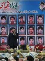 یادواره شهدای منطقه خیرآباد در گچساران+ تصاویر