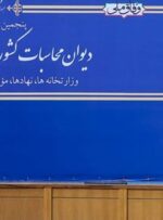 توقف و مداخله در نظارت های دیوان محاسبات جایی ندارد/عمده مشکلات و انحراف از معیارهای قانونی به حوزه شرکت ها باز می گردد