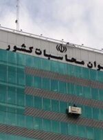 ثبت بیش از ۵۰ هزار تماس مردمی با مرکز نظارت و ارتباطات مردمی دیوان محاسبات در سال ۱۴۰۳