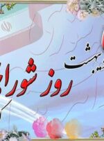 شهردار و رئیس شورای شهر دوگنبدان ولادت حضرت معصومه و روز شورا را تبریک گفتند شهردار و رئیس شورای شهر دوگنبدان ولادت حضرت معصومه و روز شورا را تبریک گفتند