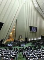 اسامی مهمانان جلسه علنی ۳۱ فروردین ماه مجلس