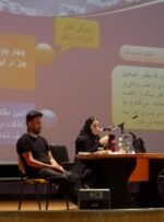 سمینار تخصصی «خانواده سالم، جامعه سالم» در گچساران+ تصاویر