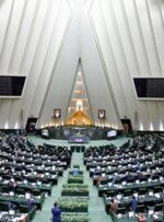 پایان صحن علنی امروز مجلس/جلسه بعدی؛ یک‌شنبه، 31 فروردین ماه