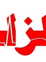 کهگیلویه و بویراحمد لرزید+ جزئیات