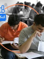 شروع از صفر برای کنکور تجربی ۱۴۰۴؛ از همین حالا!