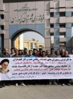 مصائب تمام نشدنی کارگران حجمی نفت و گاز گچساران مصائب تمام نشدنی کارگران حجمی نفت و گاز گچساران