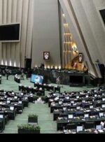 پایان صحن علنی امروز مجلس/جلسه بعدی؛ سه‌شنبه، 30 اردیبهشت ماه