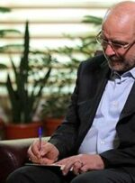 پیام تسلیت دکتر قالیباف در پی درگذشت سلام امینی نماینده ادوار ایلام پیام تسلیت دکتر قالیباف در پی درگذشت سلام امینی نماینده ادوار ایلام