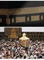 دنیای اسلام نیازمند بکارگیری درسهای حج برای متوقف کردن فجایع غزه دنیای اسلام نیازمند بکارگیری درسهای حج برای متوقف کردن فجایع غزه