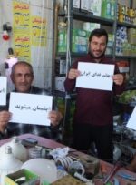 پویش «جانم فدای ایران» در گچساران پویش «جانم فدای ایران» در گچساران