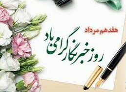 توانسته‌ام صدای کسی باشم که هیچ‌کس صدایش نبود