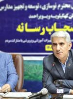 پایان مدارس کانکسی و سنگی در کهگیلویه و بویراحمد نزدیک است