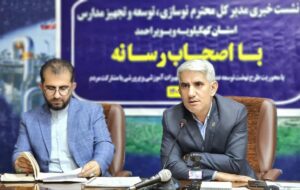 پایان مدارس کانکسی و سنگی در کهگیلویه و بویراحمد نزدیک است