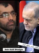 تحلیل توییت مسعود پزشکیان و تبلیغ دستاورد – همراه با پیام ملی‌گرایانه و محیط‌زیستی