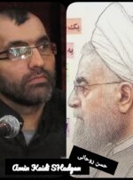 تحلیل تکمیلی پیشنهادهای حسن روحانی