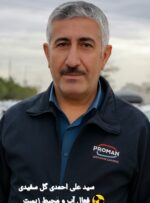 رنجنامه یک فعال آب و محیط زیست
