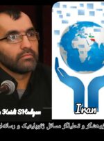 اخراج سفیر ایران از استرالیا؛ زنگ خطر جنگ یا بازی دیپلماتیک؟