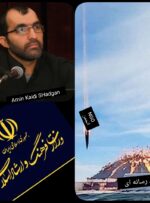 موشک‌هایپرسونیک علیه اتحاد رسانه‌ای؛ انجمن‌های خبرنگاری یا مراکز موازی‌کاری؟