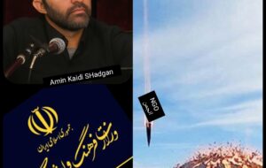 موشکهایپرسونیک علیه اتحاد رسانهای؛ انجمنهای خبرنگاری یا مراکز موازیکاری؟ موشکهایپرسونیک علیه اتحاد رسانهای؛ انجمنهای خبرنگاری یا مراکز موازیکاری؟