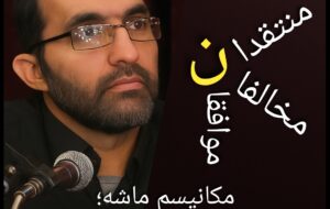 مکانیسم ماشه؛ اشتباه دیروز، بحران امروز؟