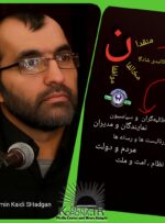 مرگ ترامپ و سیمپسون‌ها؛ جنگ روایت‌ها یا پروژه‌ای برای انحراف افکار؟